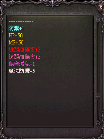 稀有變身卡槽滿2.png